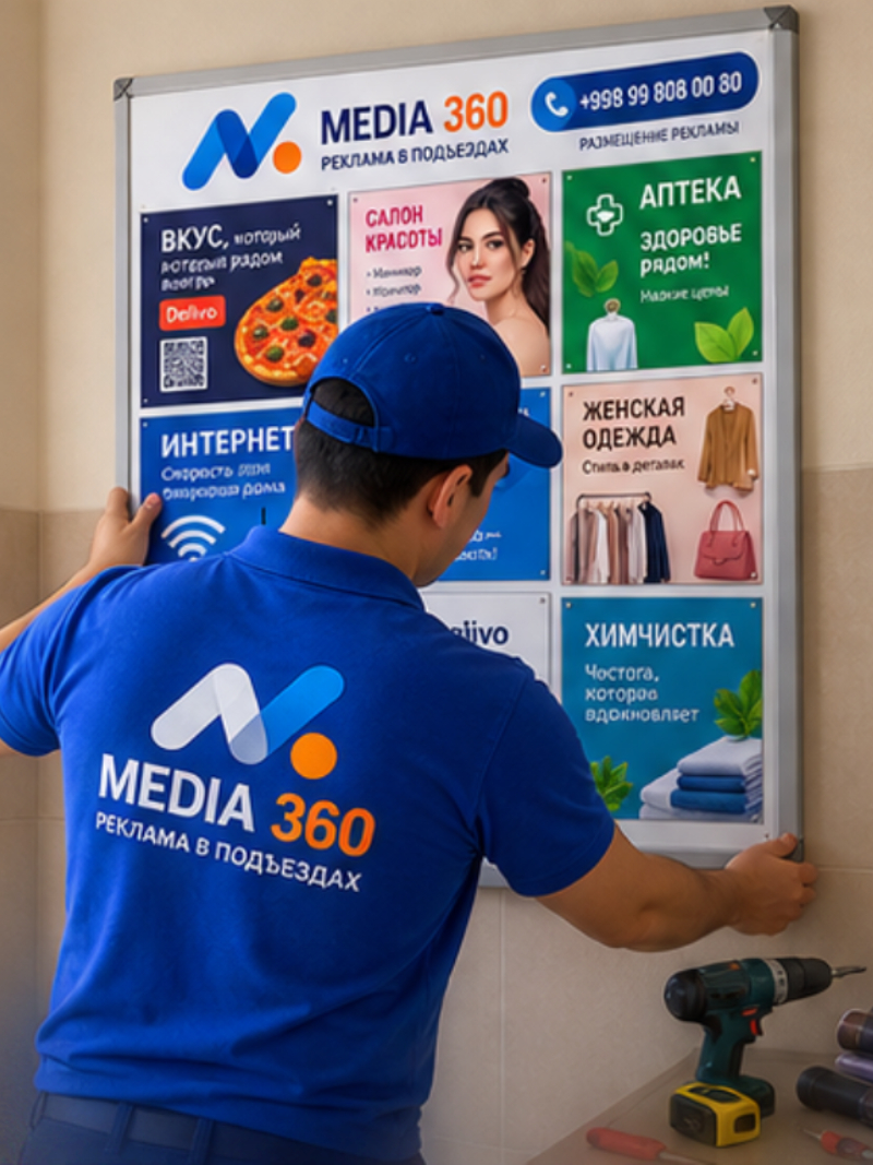 Монтаж панно бригадой MEDIA360
